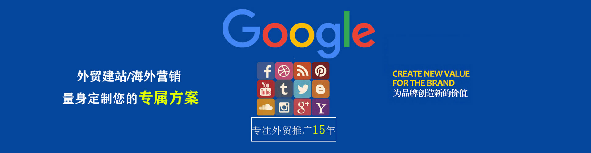 和田信息流营销