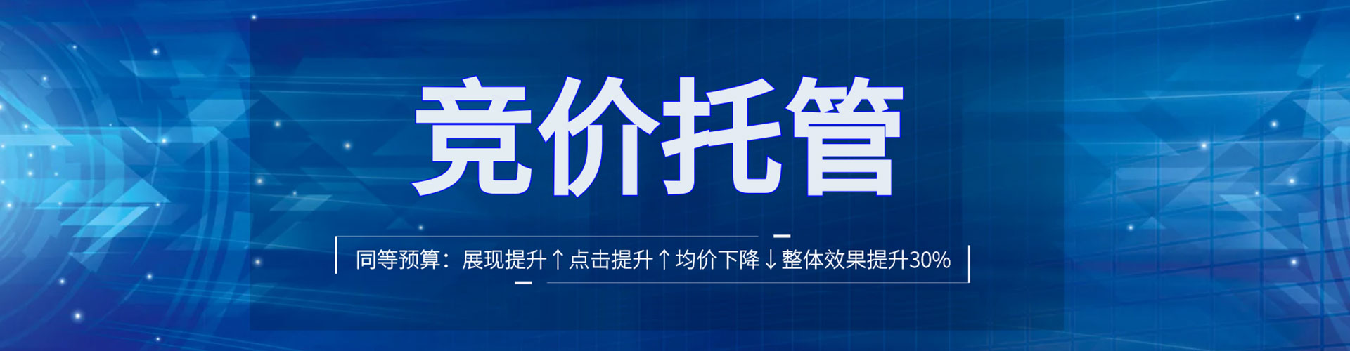 和田搜索开户返点